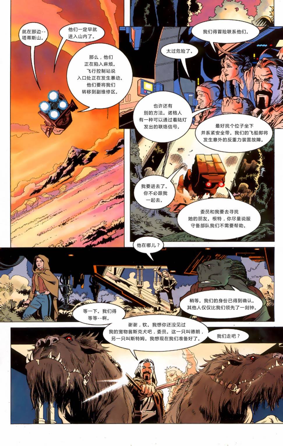 第6卷