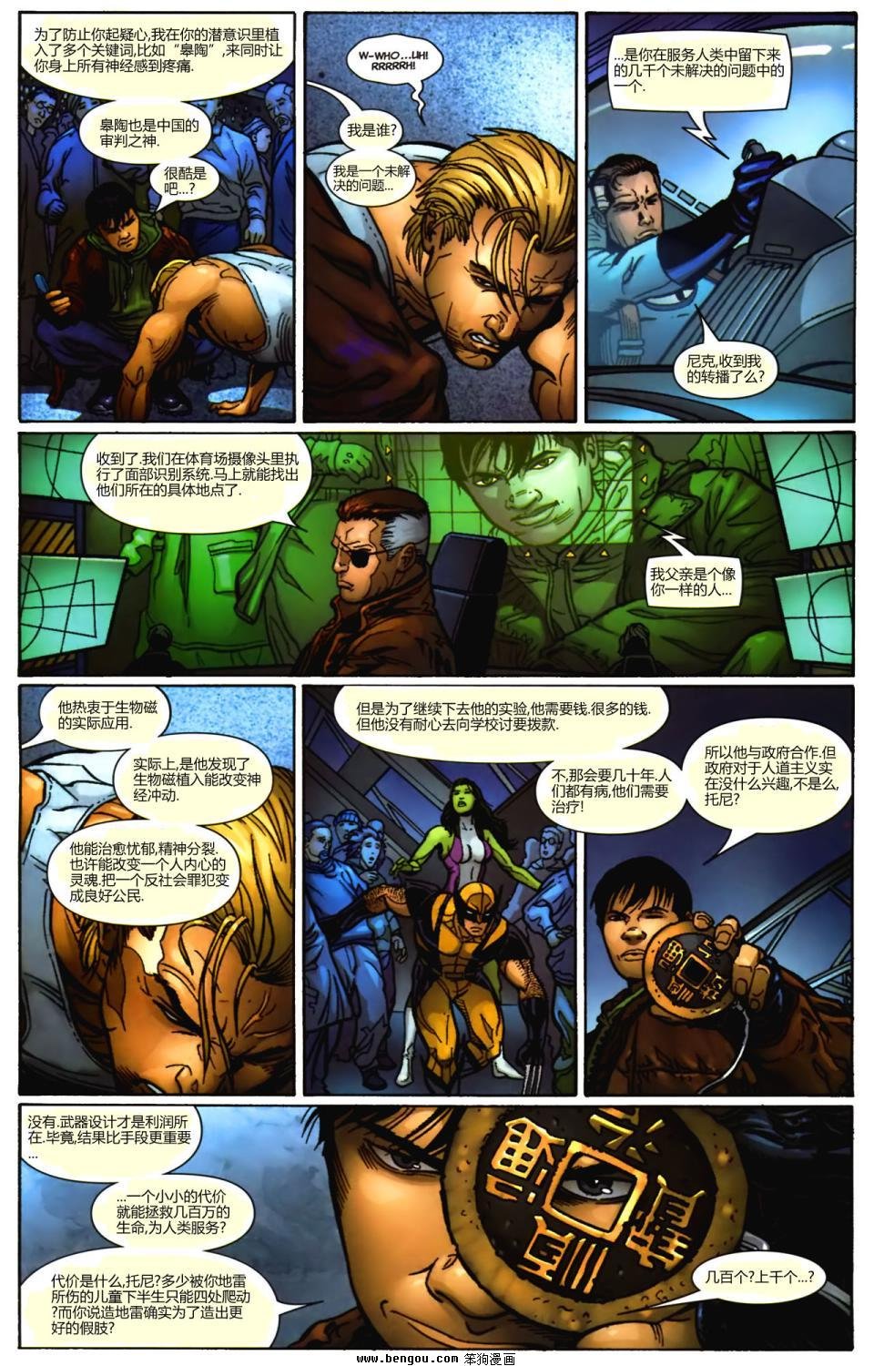 第11话