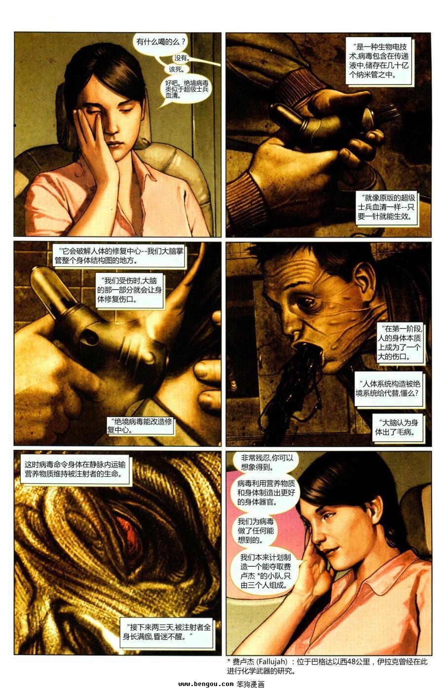 第03话