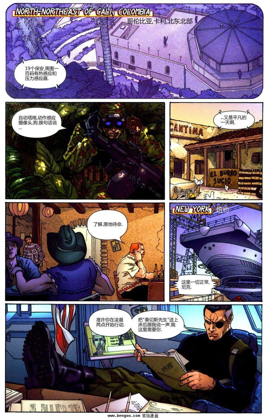 第08话