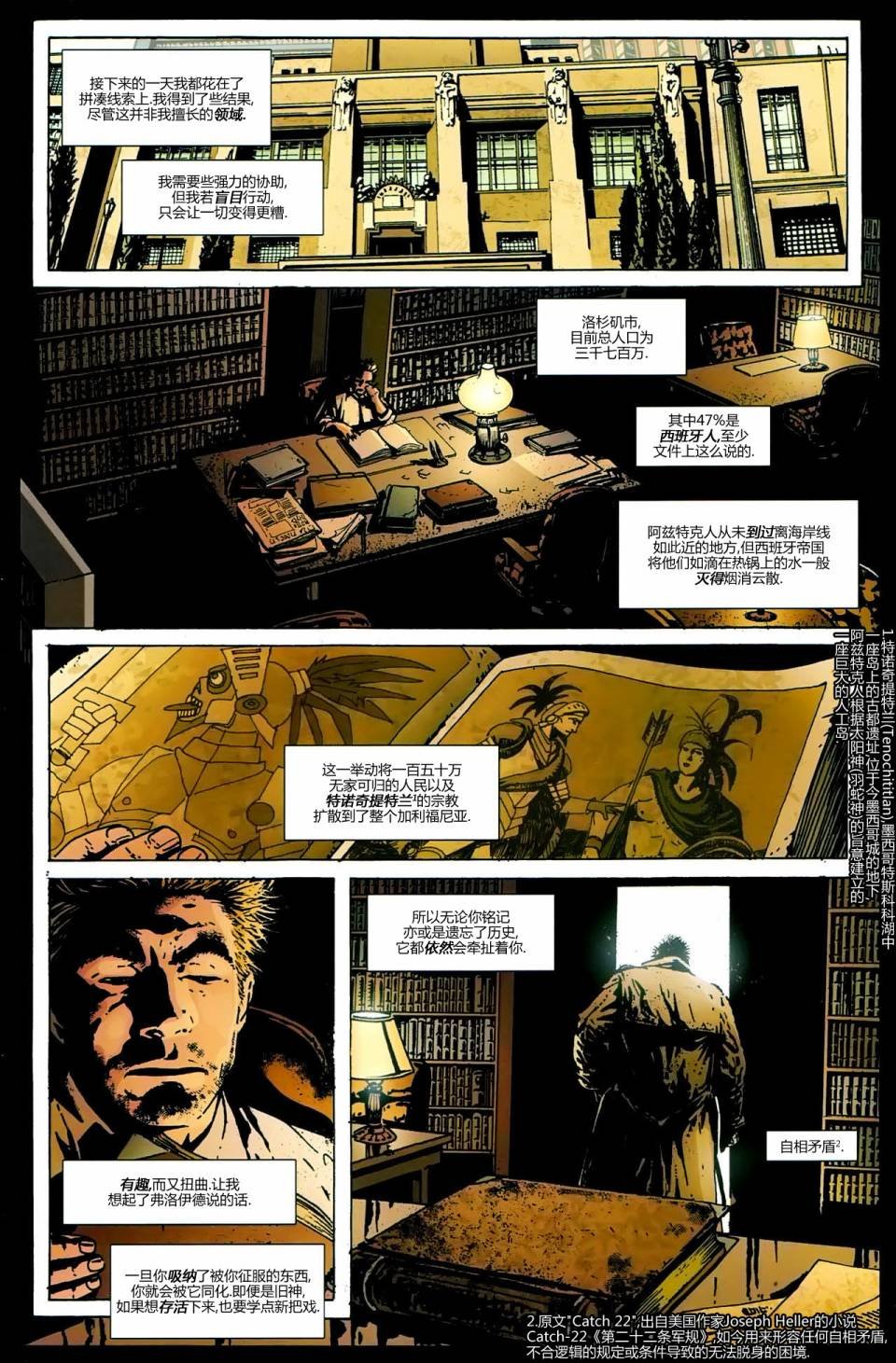 第3卷