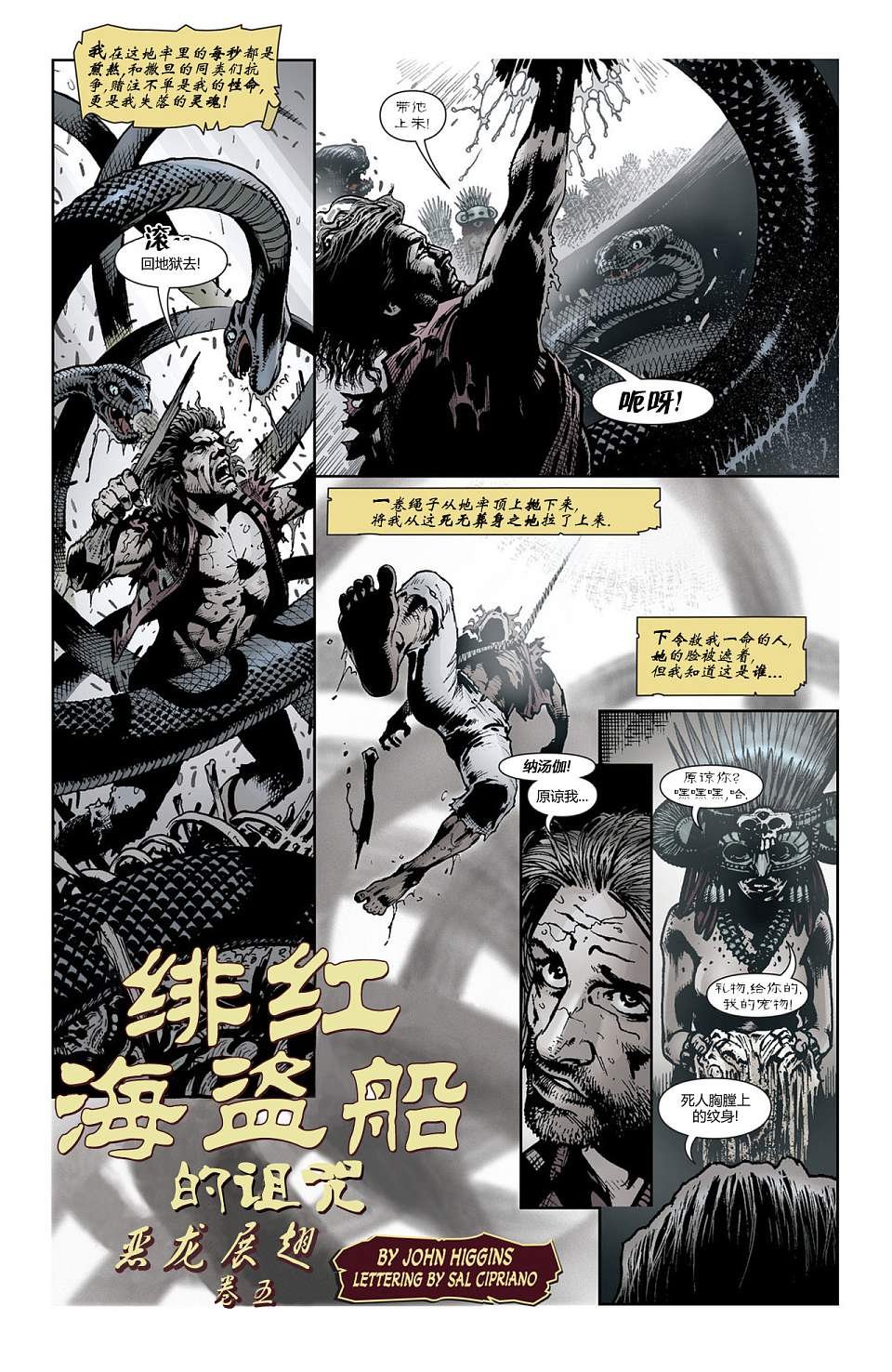 第04卷