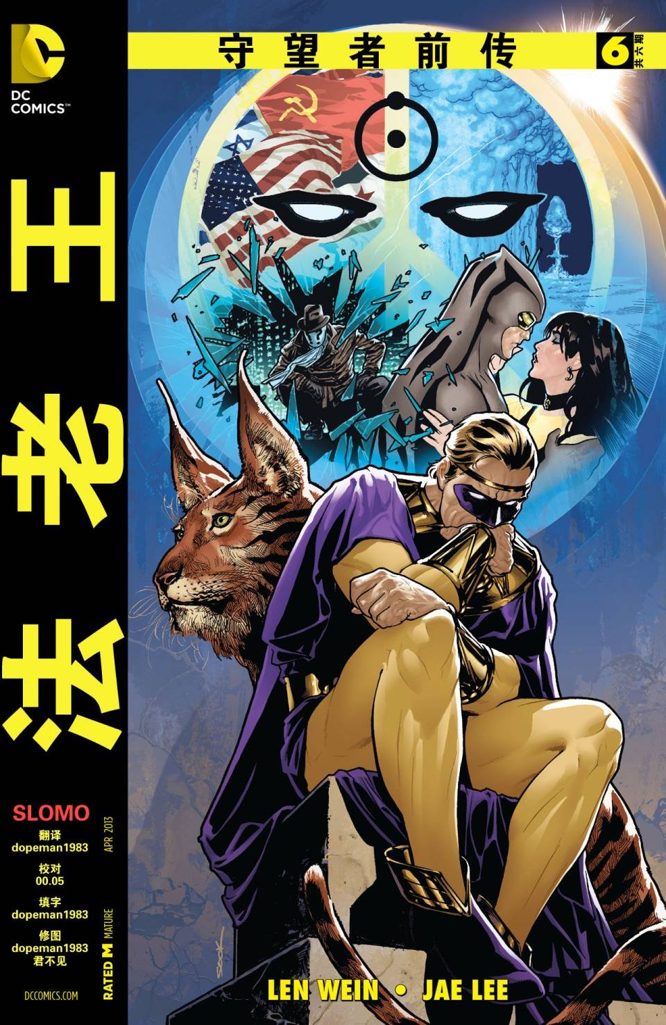 第06话