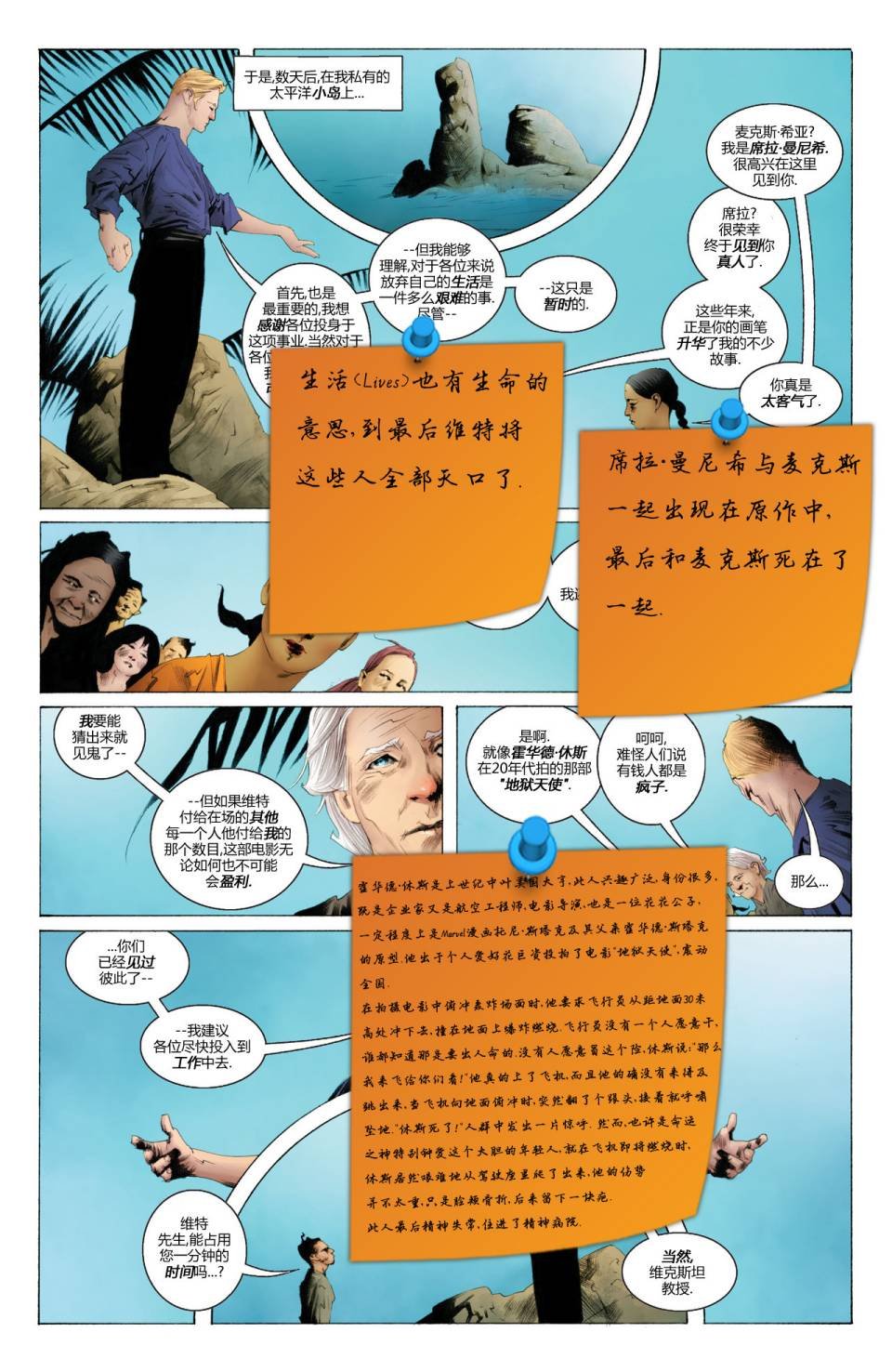 第06话