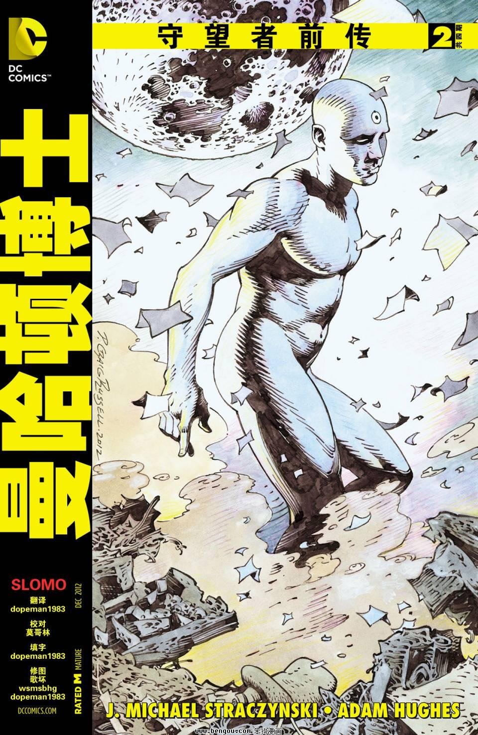 第02卷