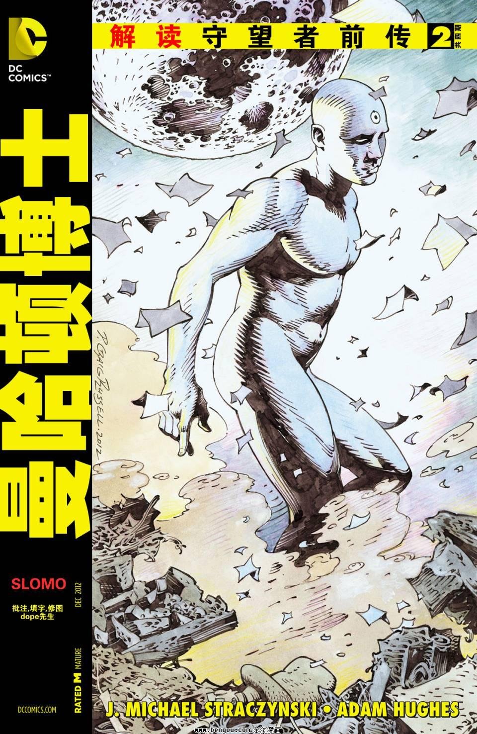 第02卷