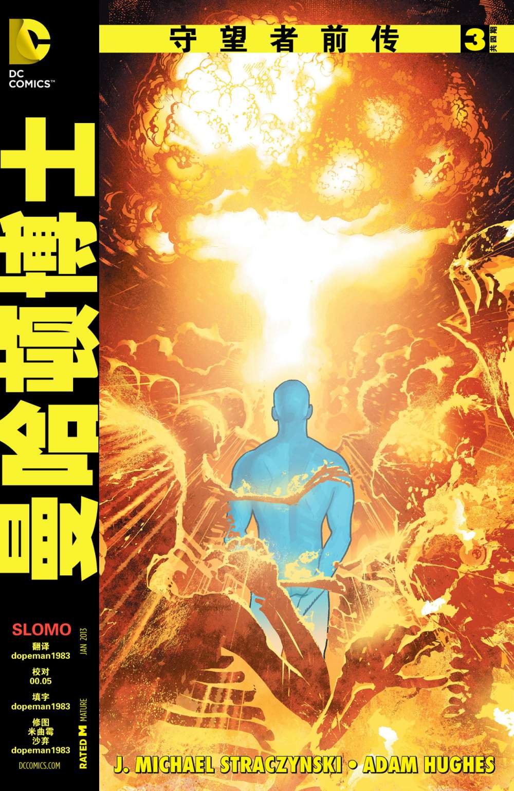 第03卷