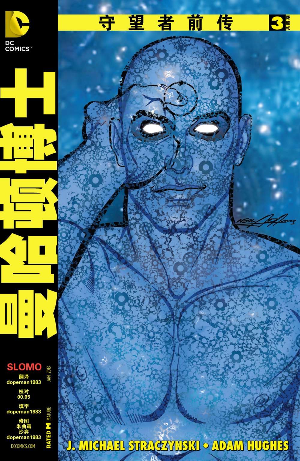 第03卷