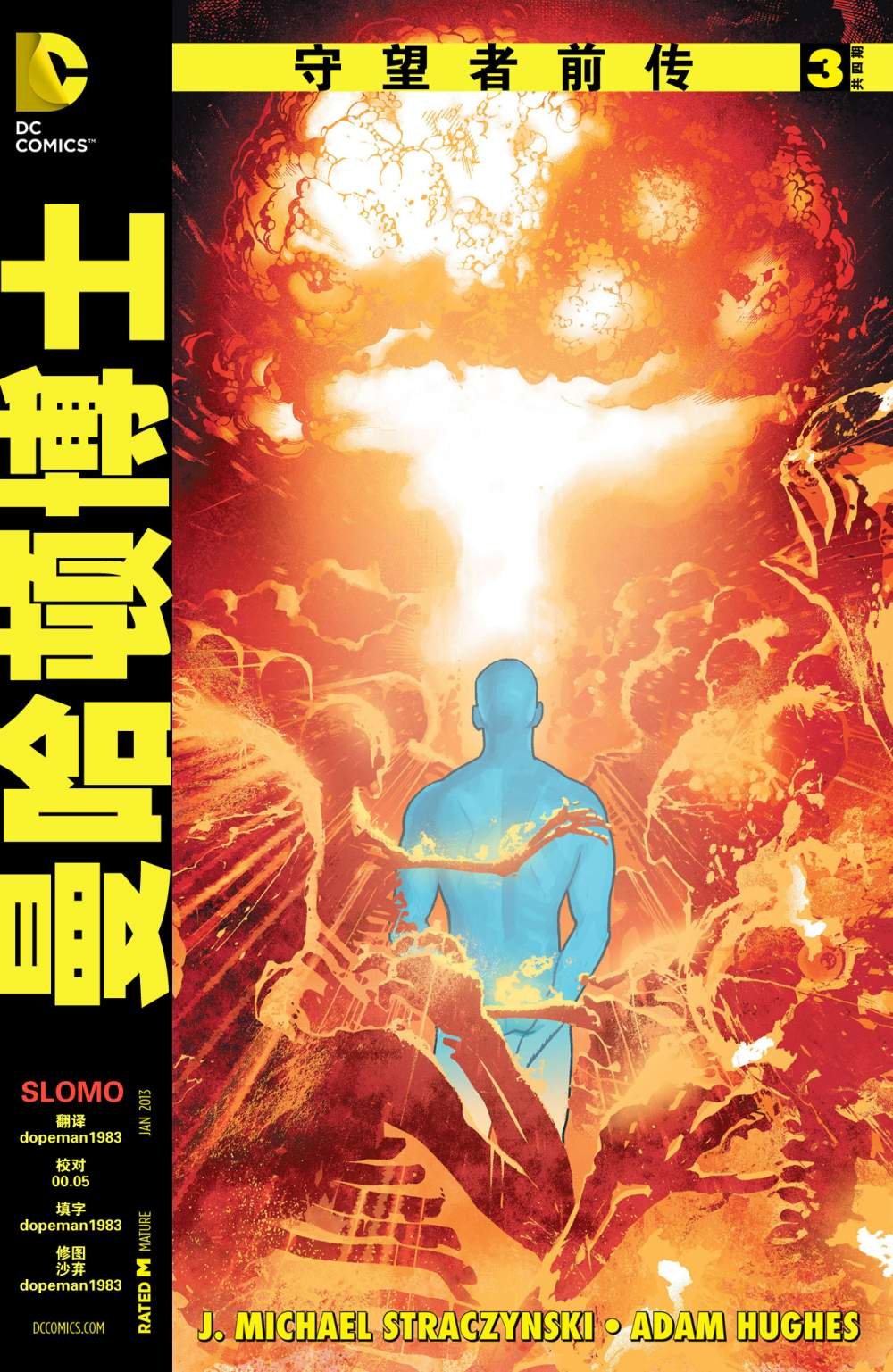 第03卷