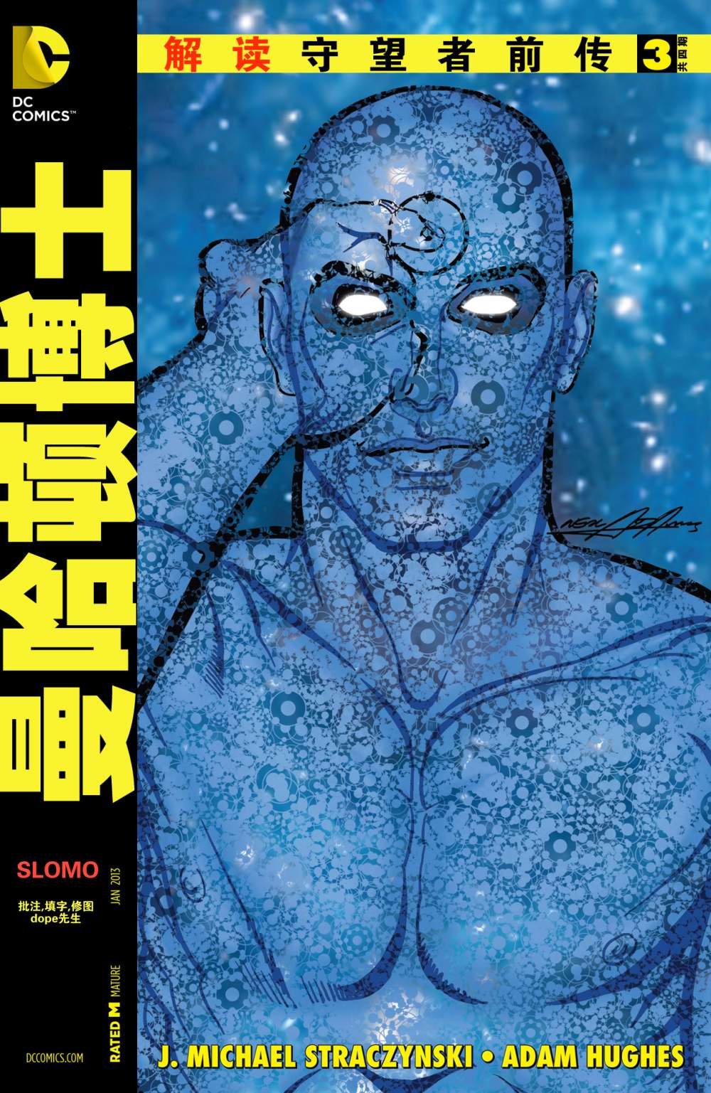 第03卷
