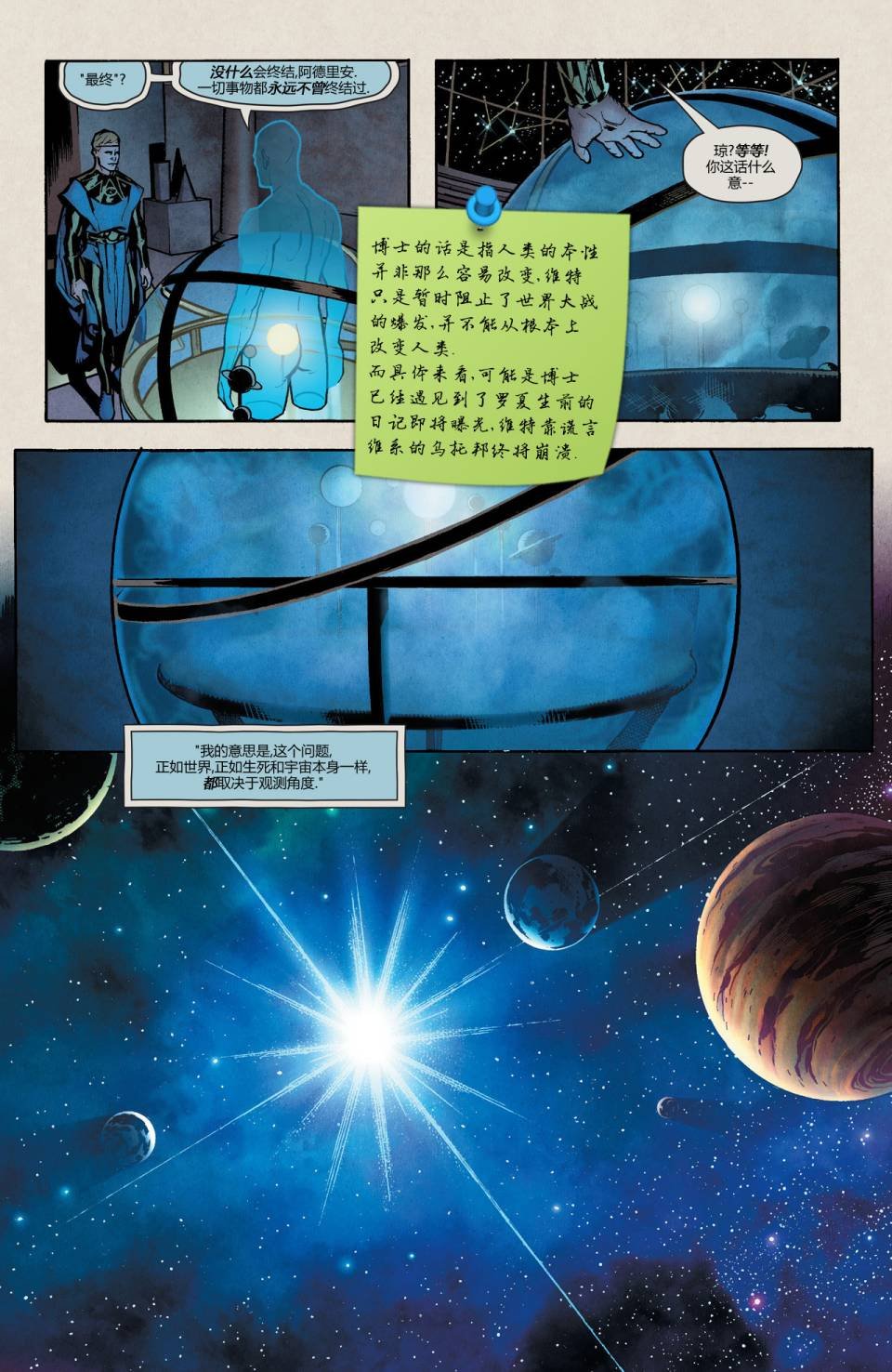 第04话