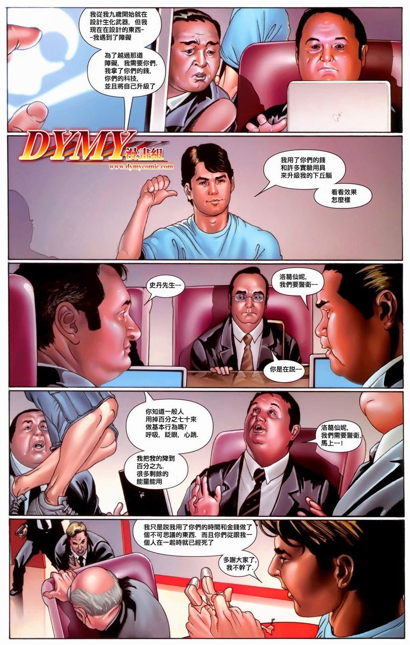 第1话