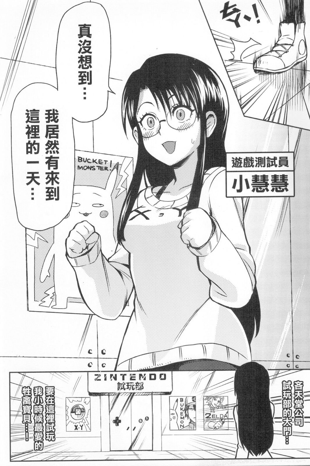 第01话