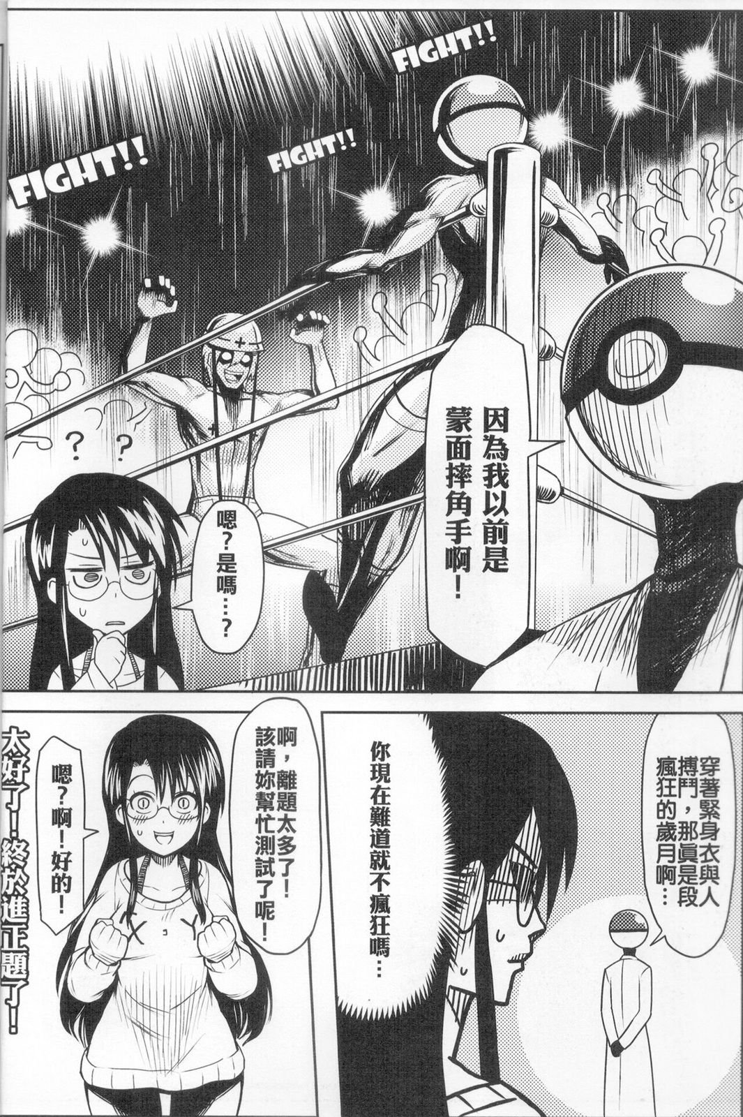 第01话