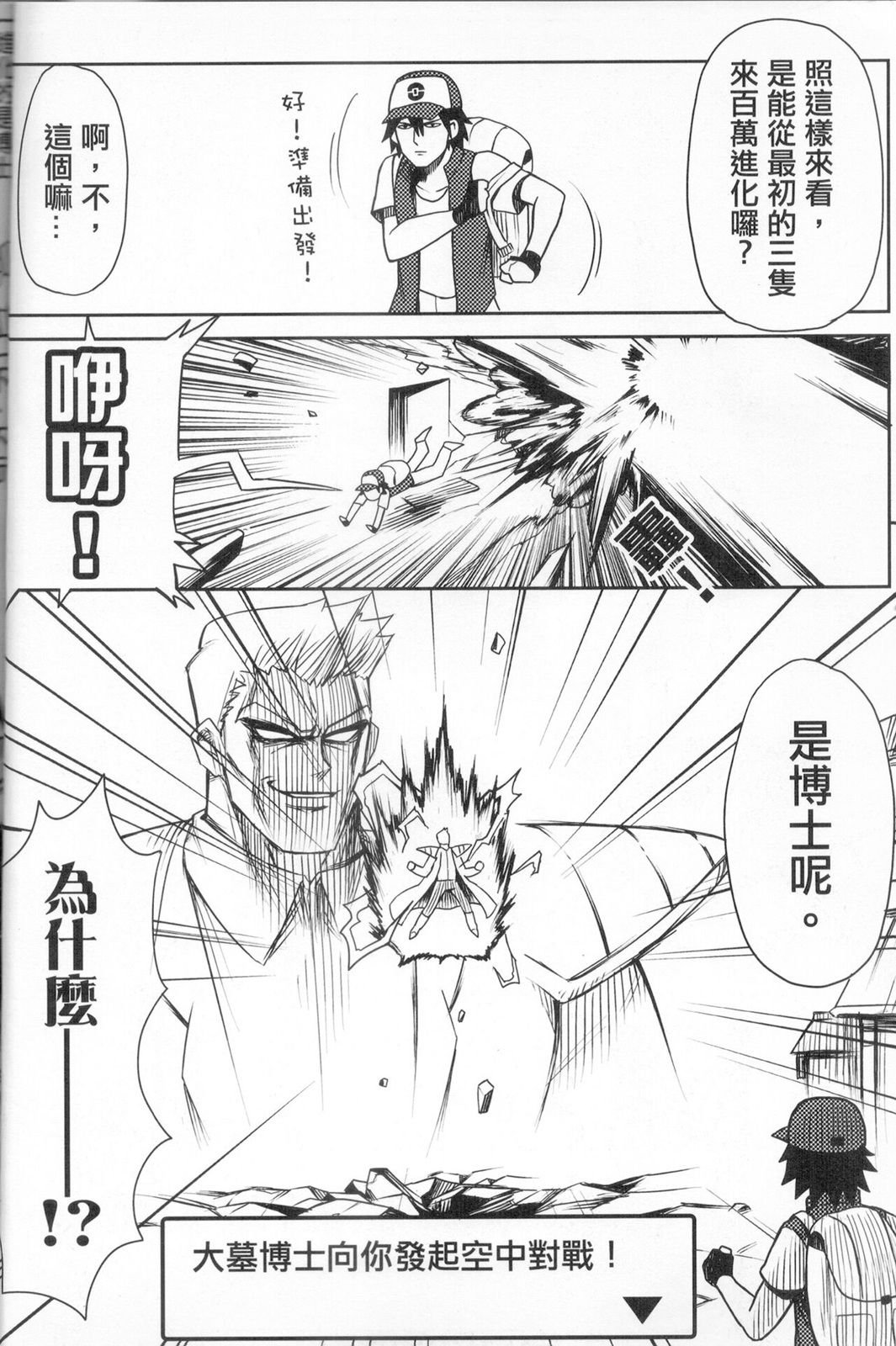 第01话