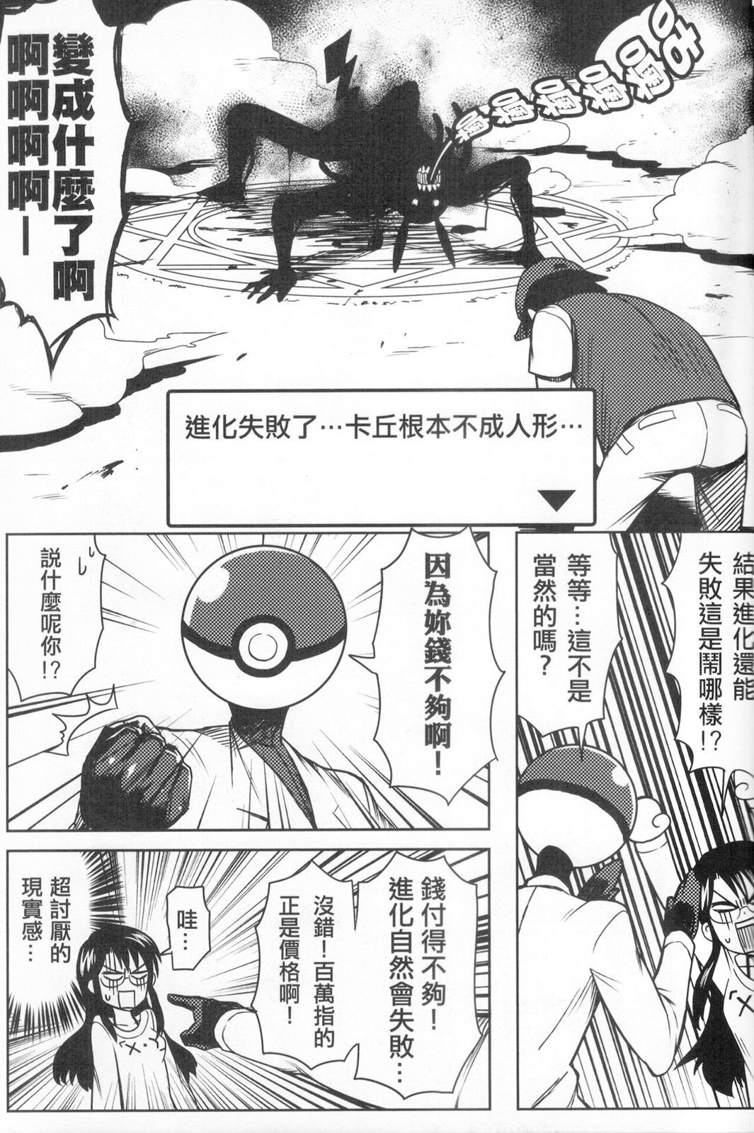 第01话