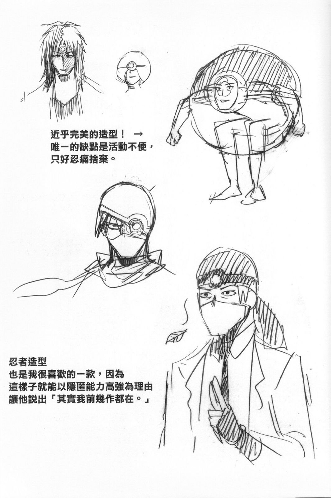 第01话