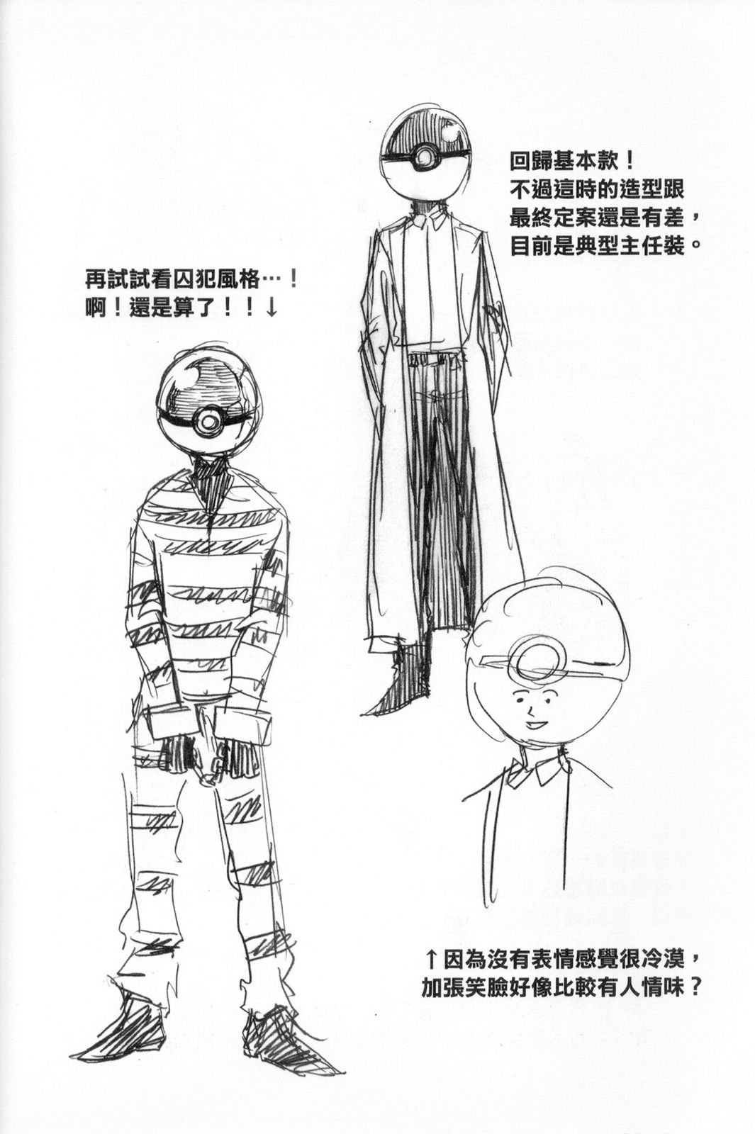 第01话