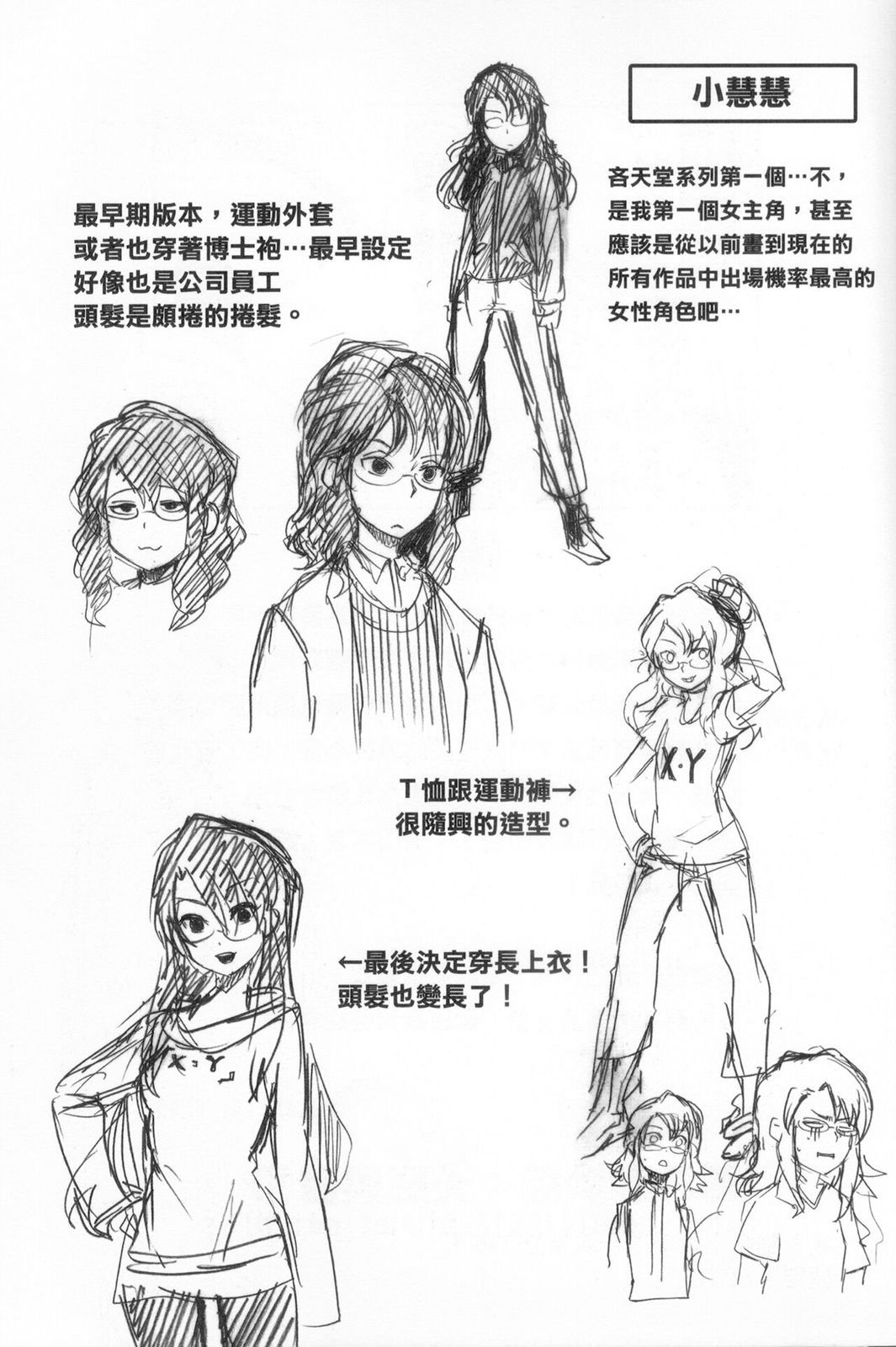 第01话