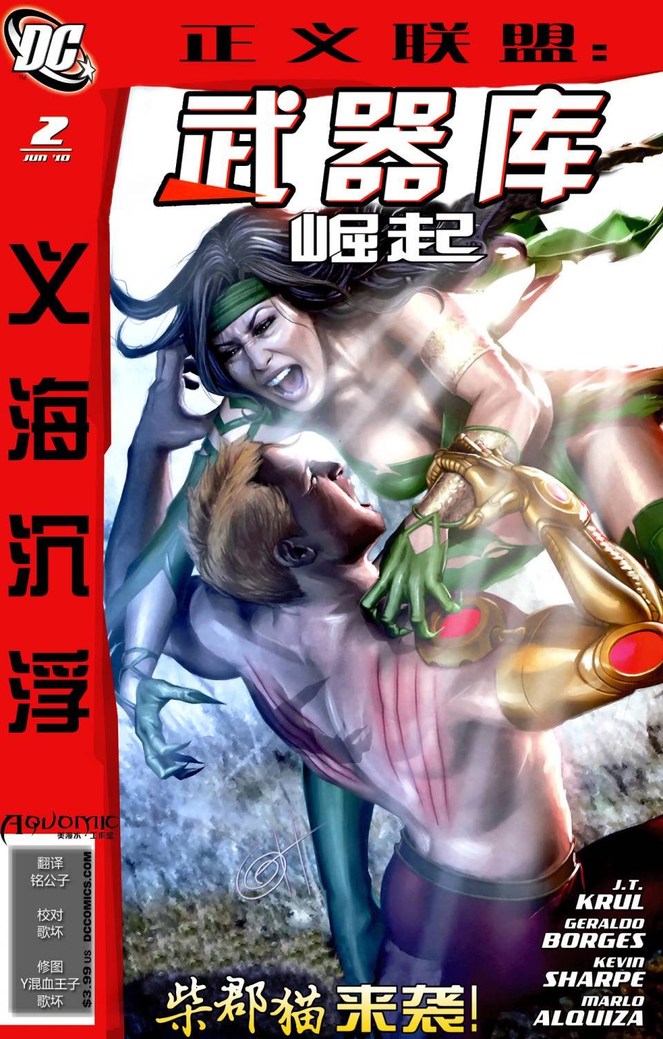 武器库崛起2