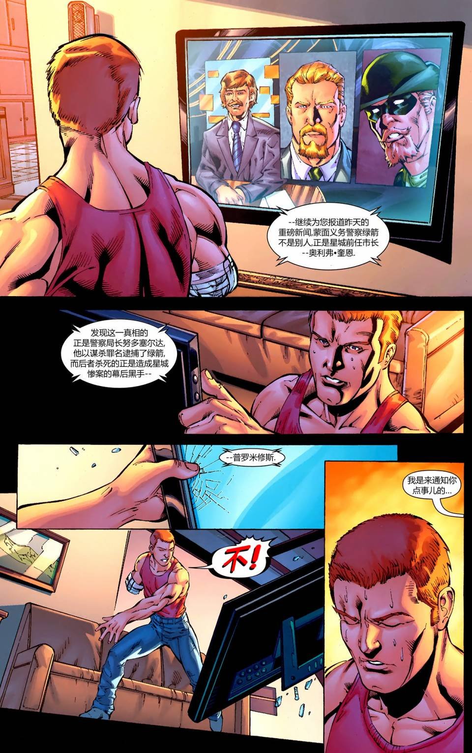 武器库崛起2