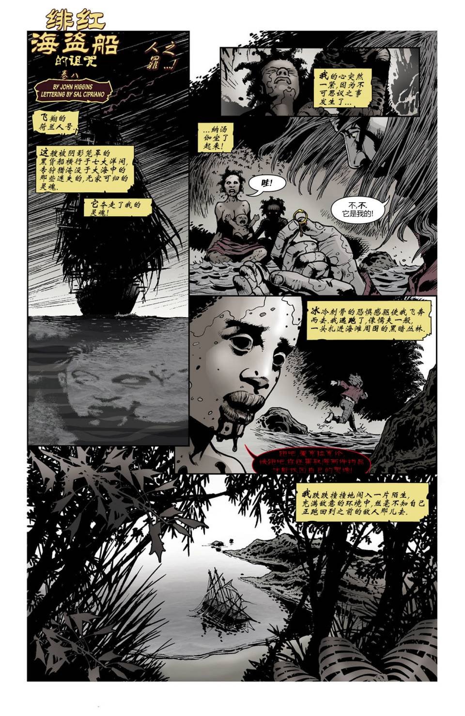 第2卷