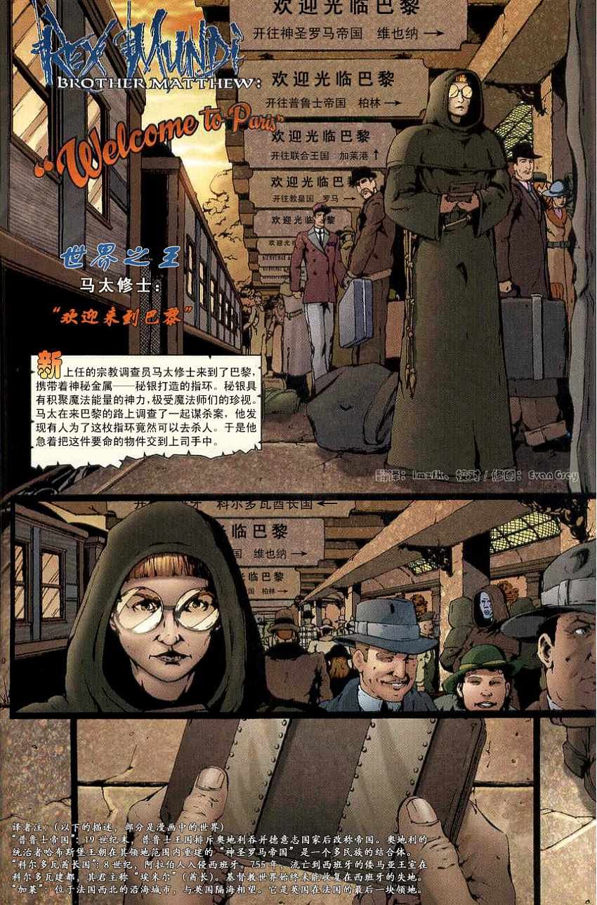 第0话