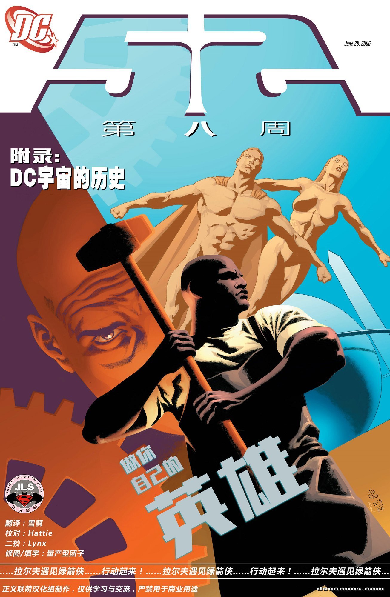 第08卷