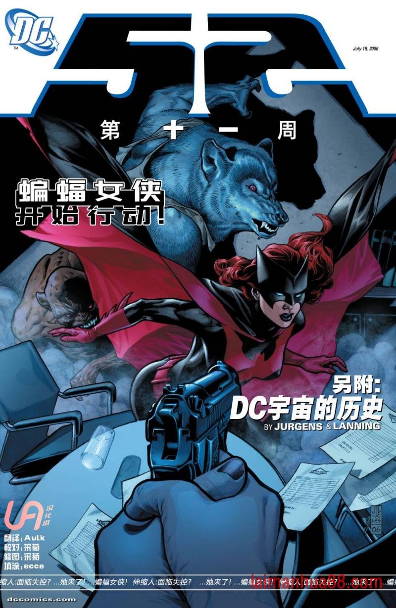 第11卷