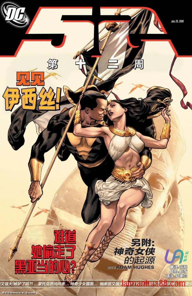 第12卷