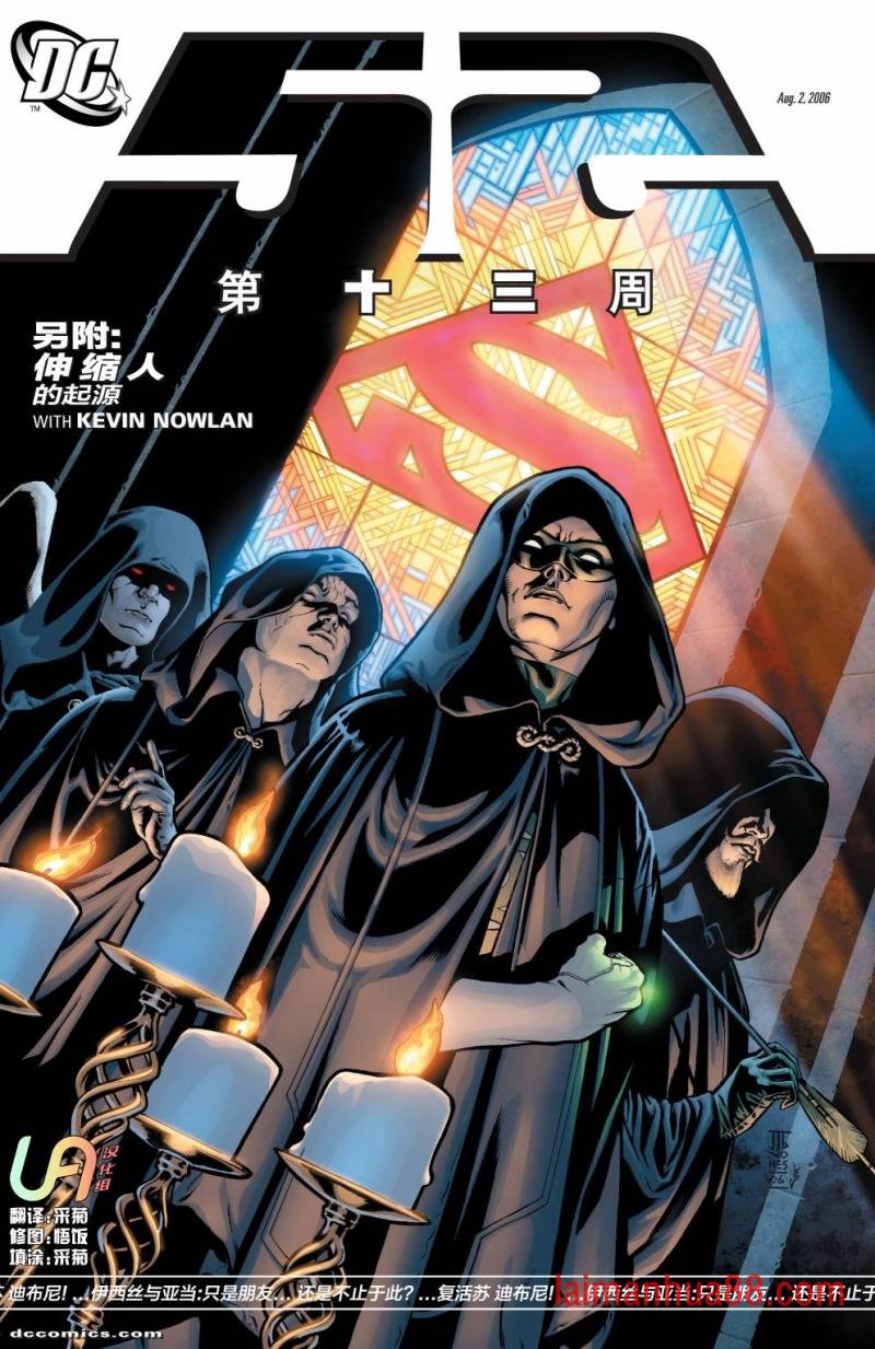第13卷