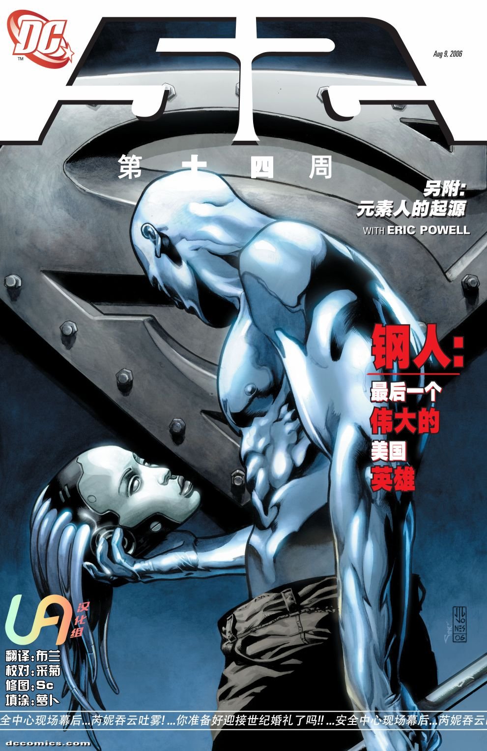 第14卷