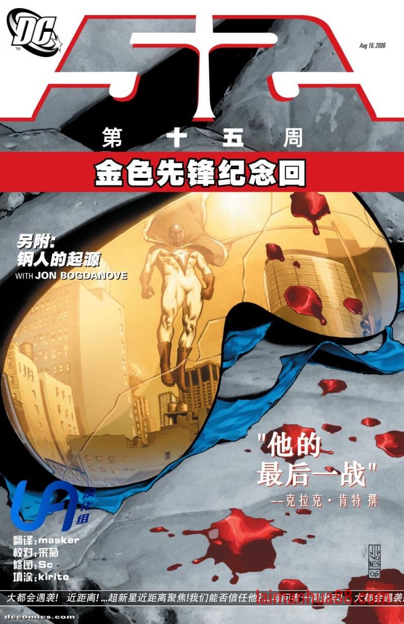 第15卷