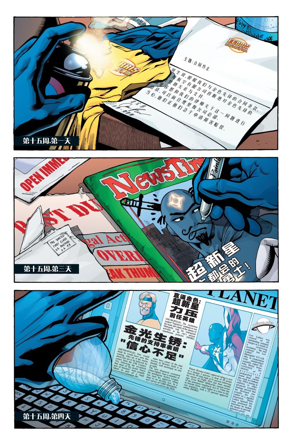 第15卷