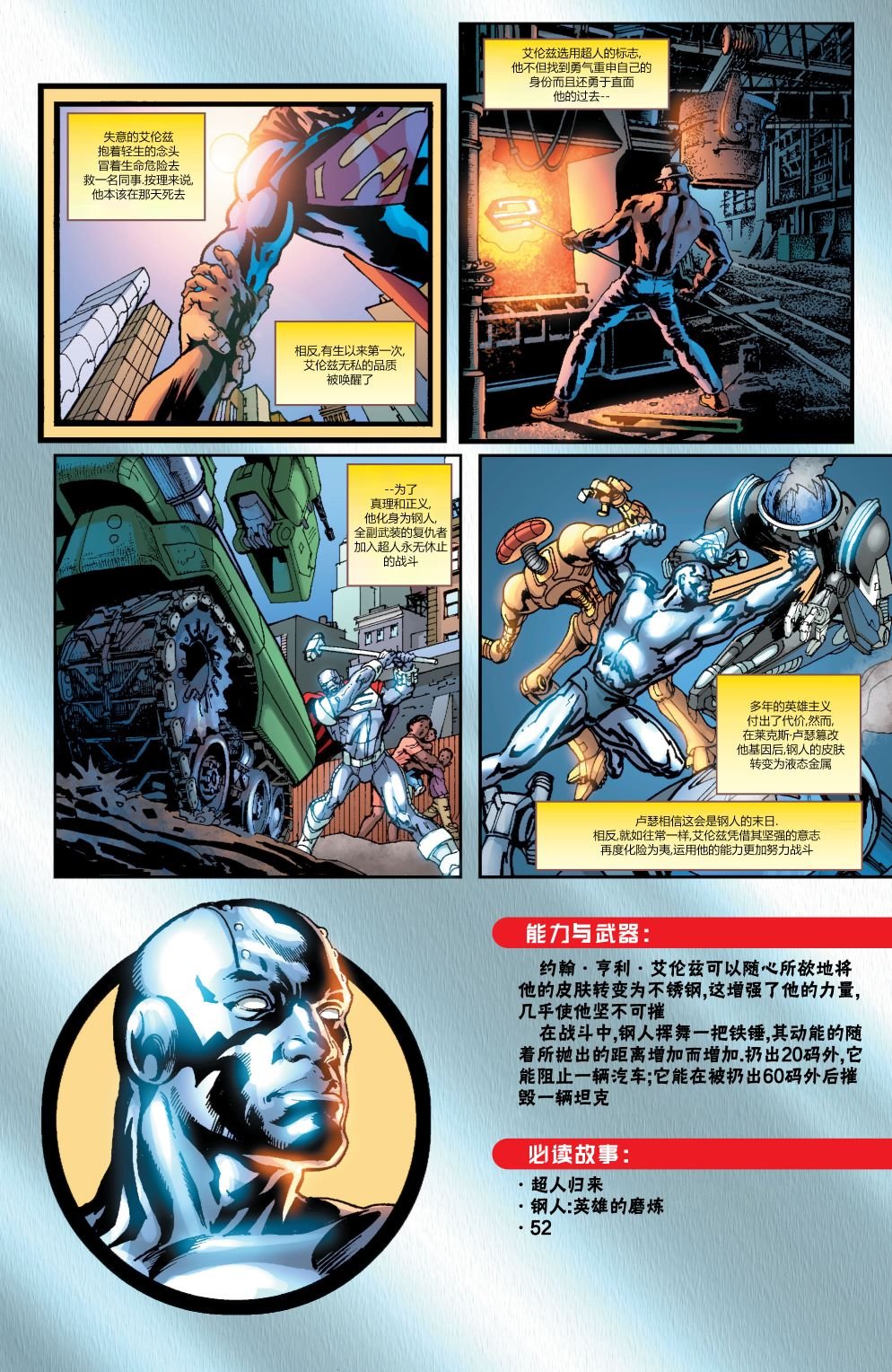 第15卷