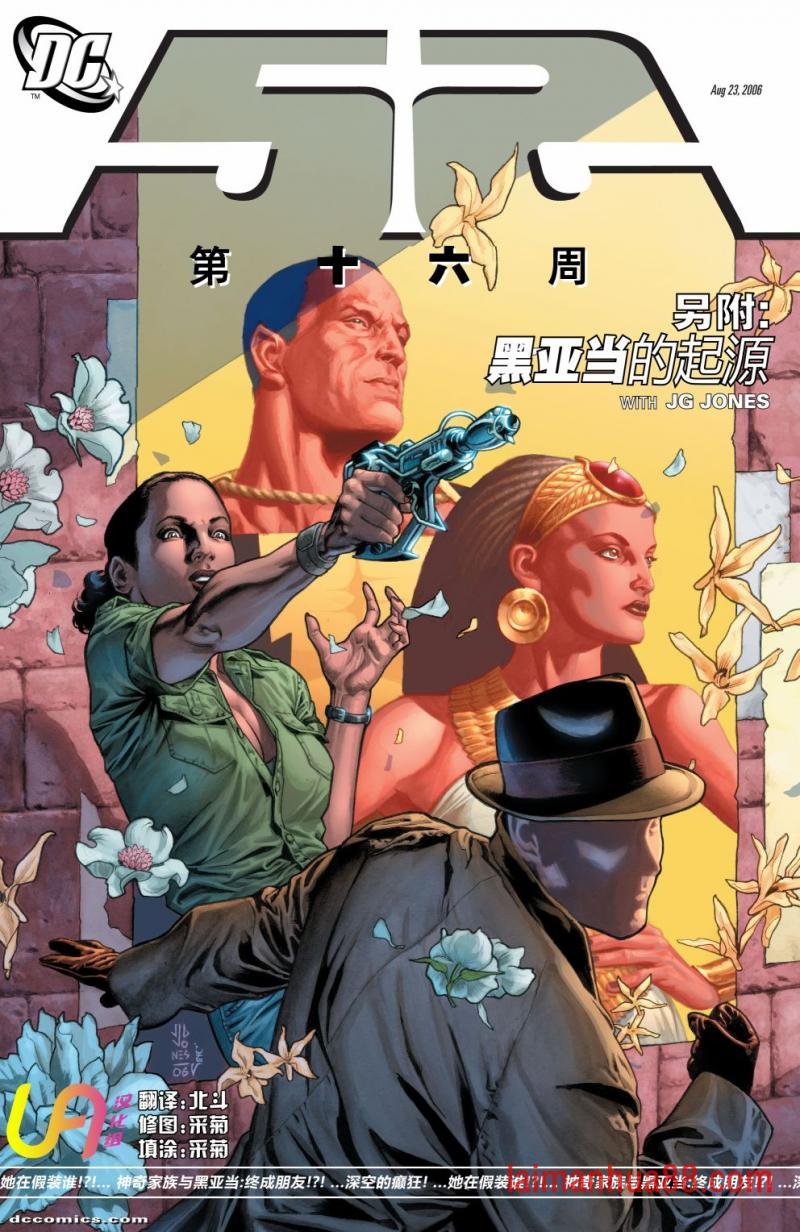 第16卷