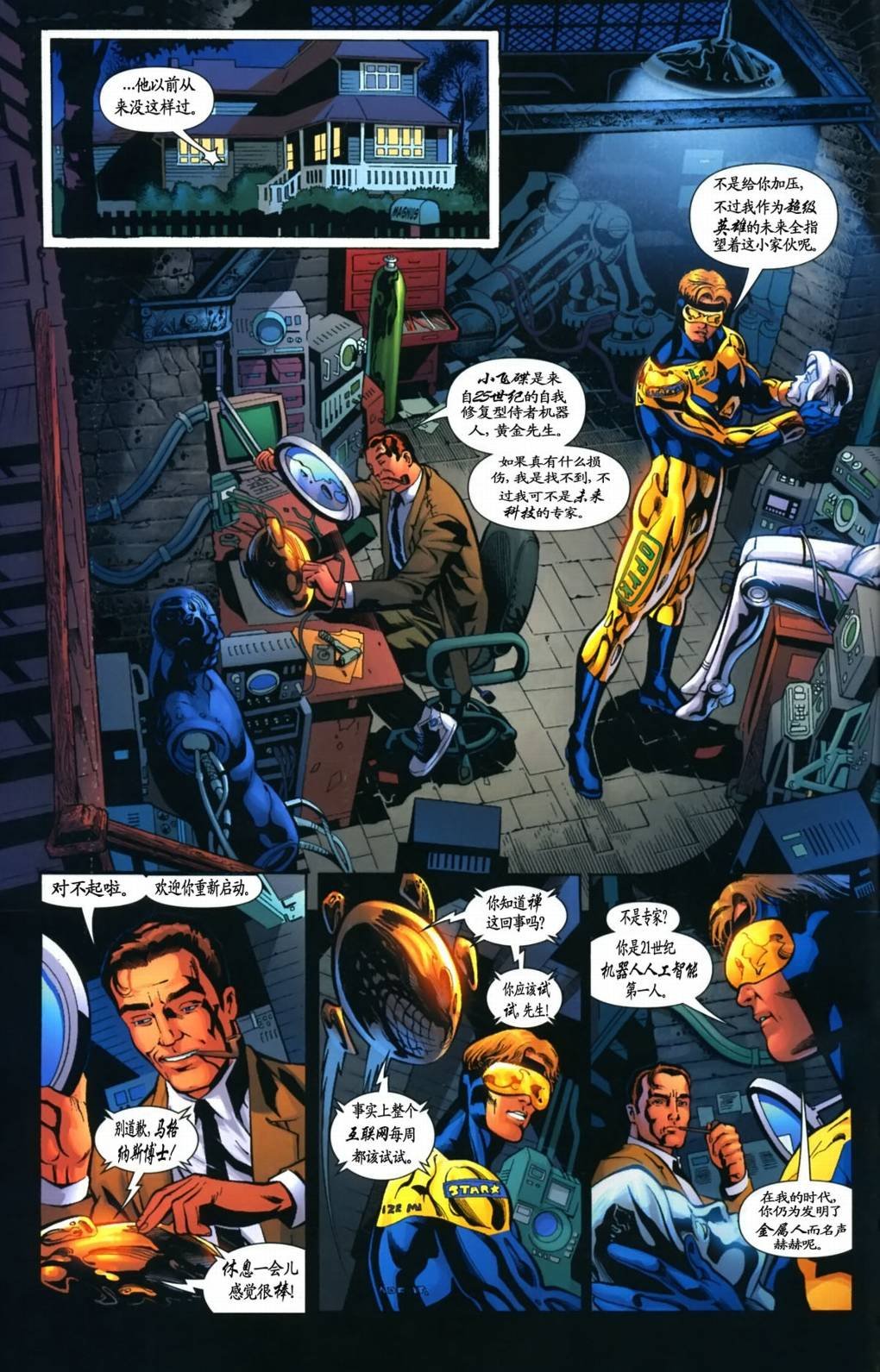 CH02