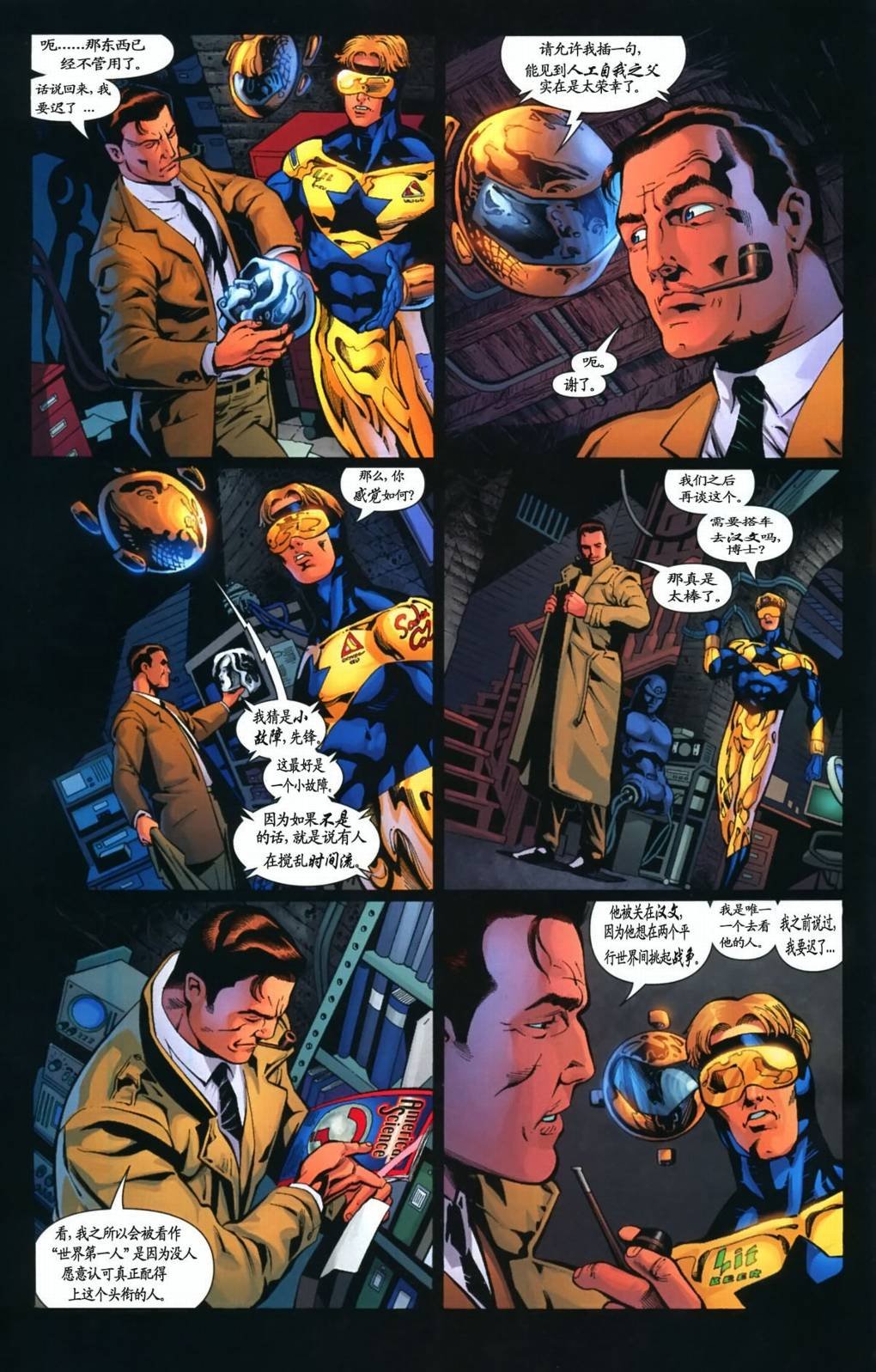 CH02