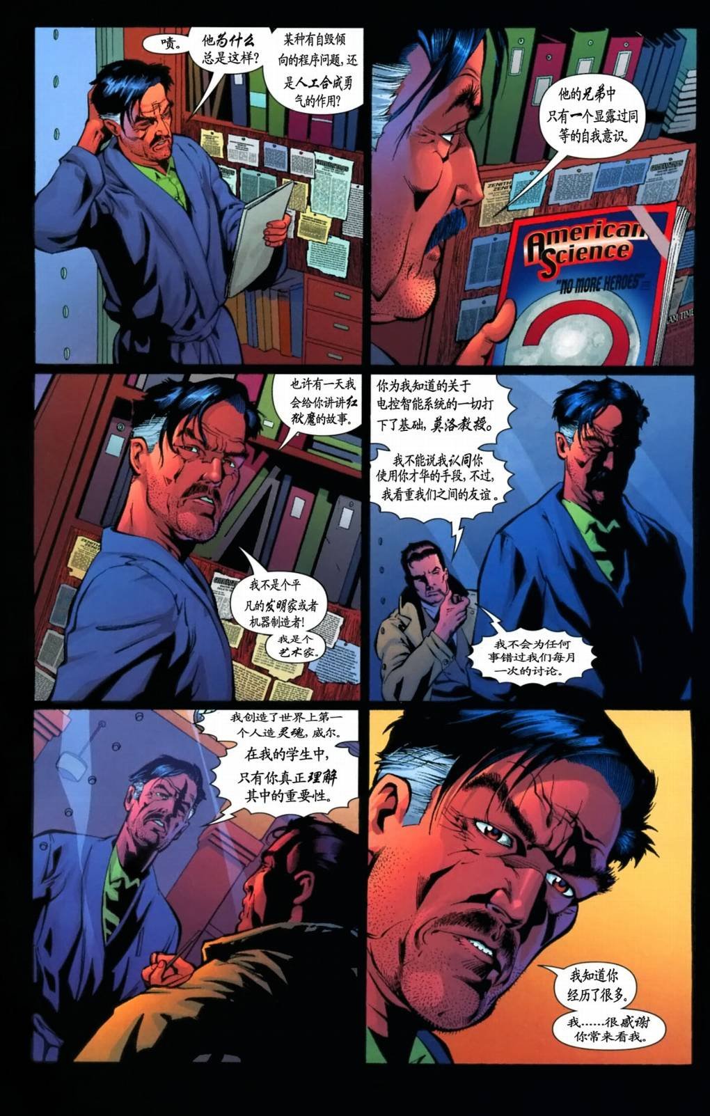 CH02