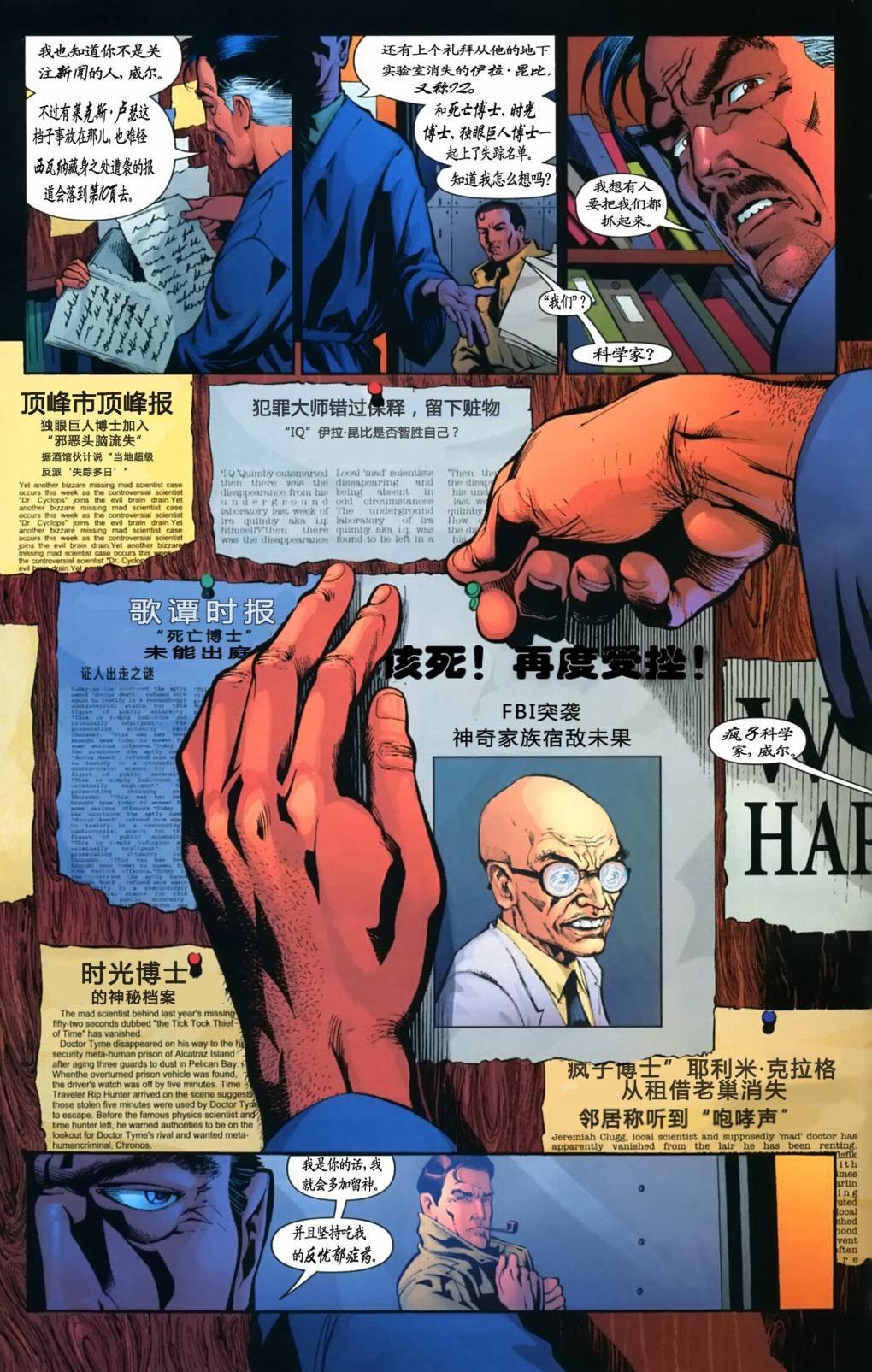 CH02