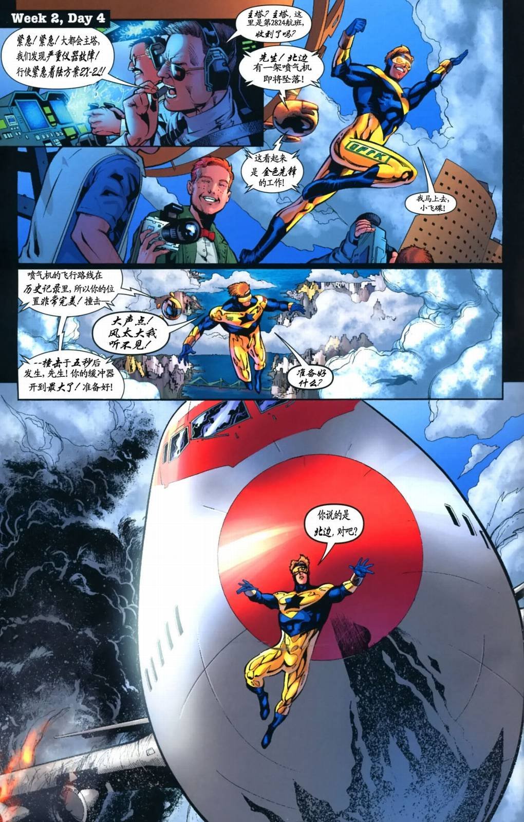 CH02