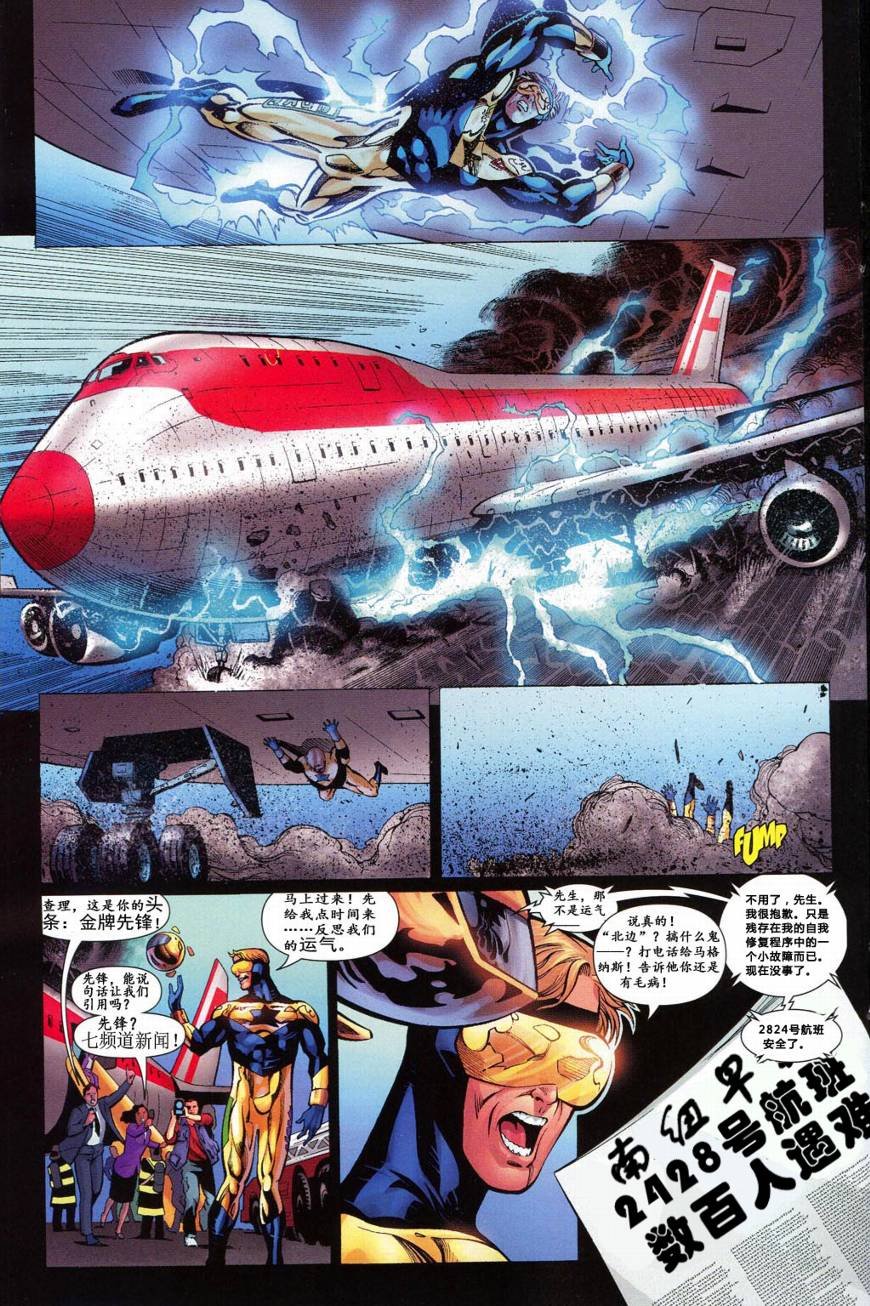 CH02
