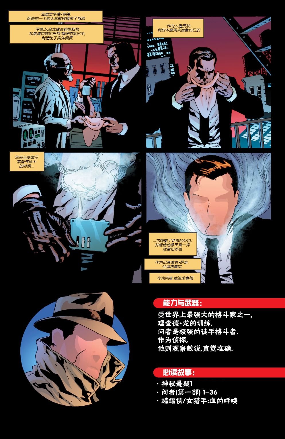 第18卷