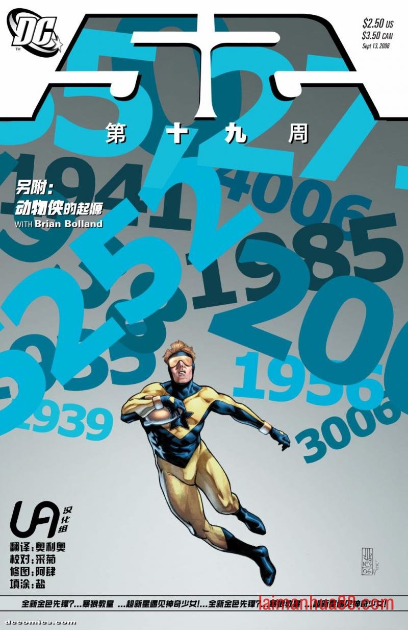 第19卷