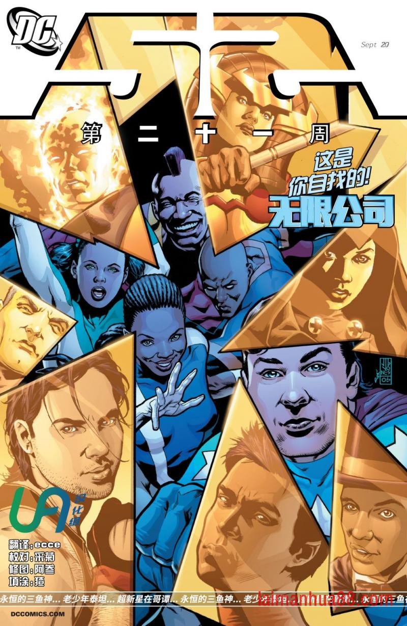 第21卷