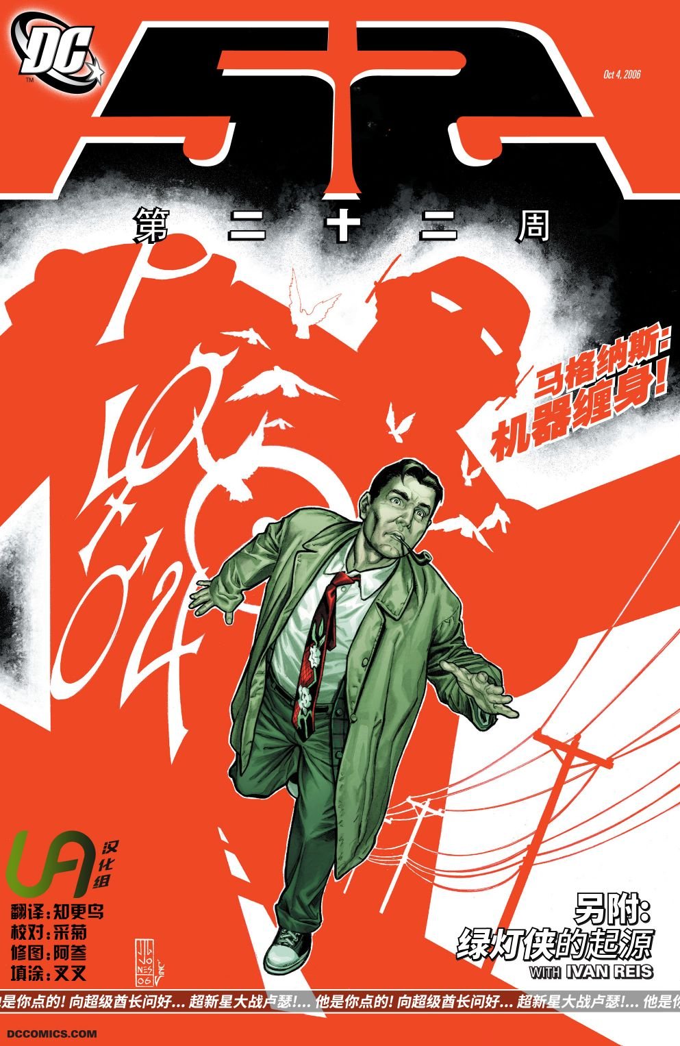 第22卷