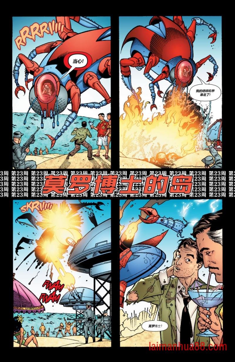 第23卷