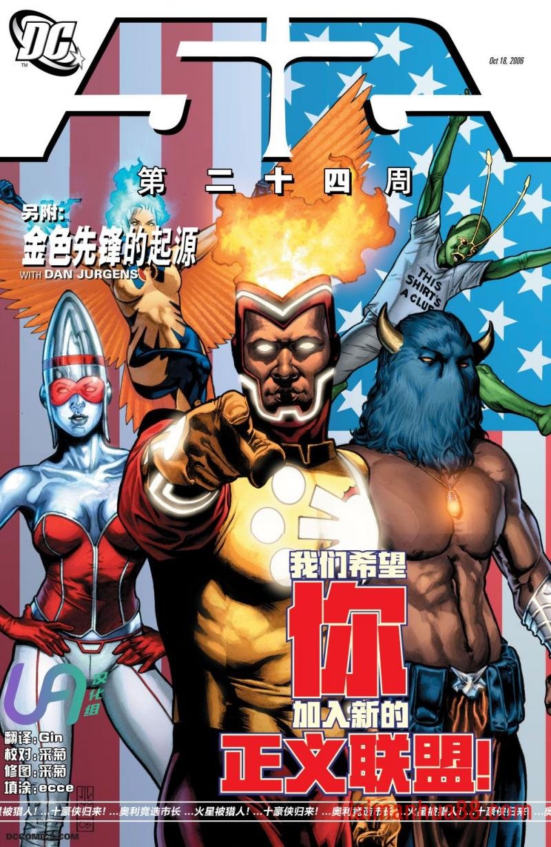 第24卷