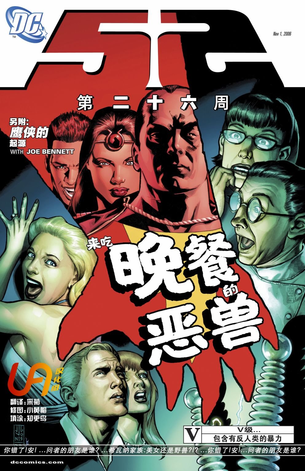 第26卷