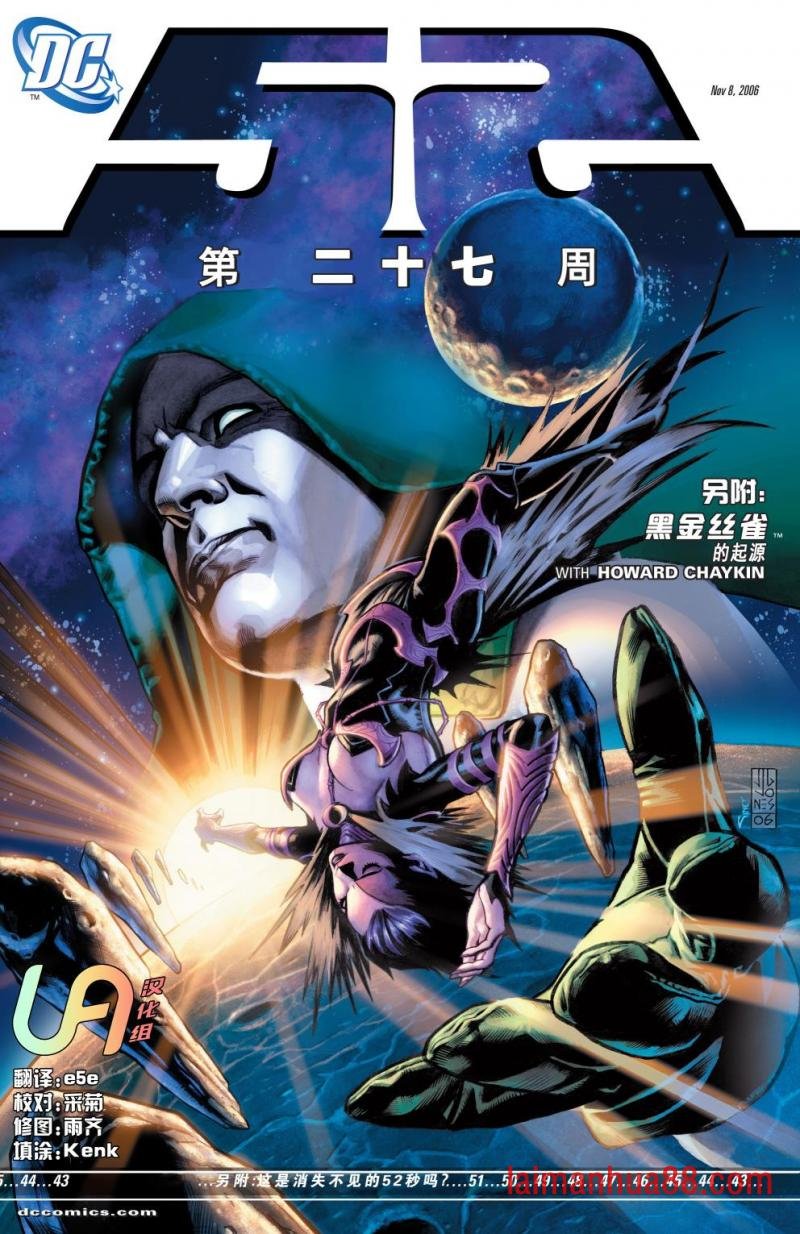 第27卷